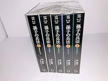 【中古】 孫子の兵法 宿命の対決編/メディアファクトリー/李志清 中古】 孫子の兵法 宿命の対決編 （MFコミックス） / 李 志清